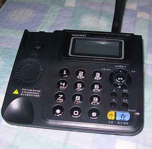 华为su2006 (中国) - 其他通讯产品 - 通信和广播电视设备 产品